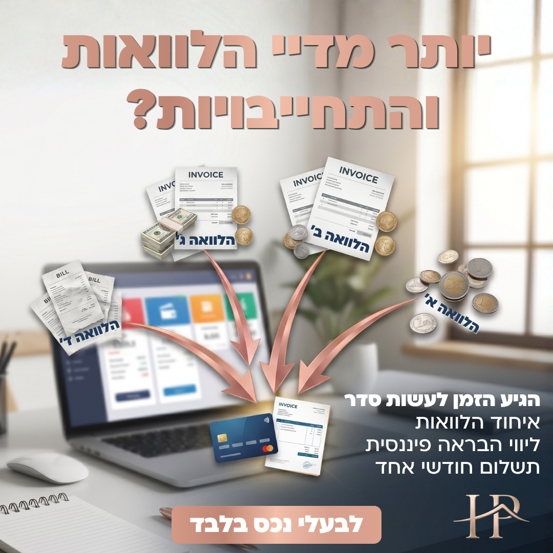 הורייזון פסגות גרופ Facebook ad: סורבתם בבנק בגלל BDI שלילי?