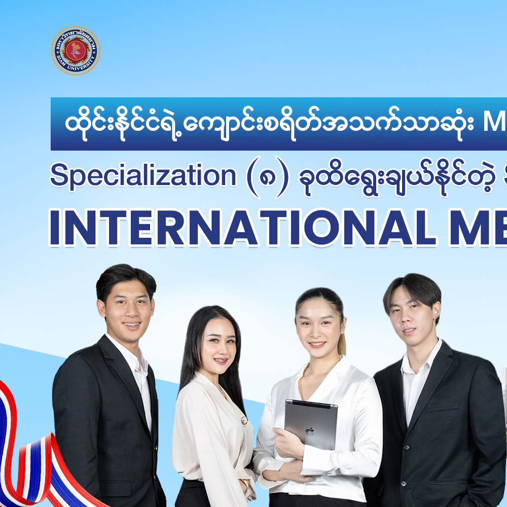 Elevate Education Facebook ad