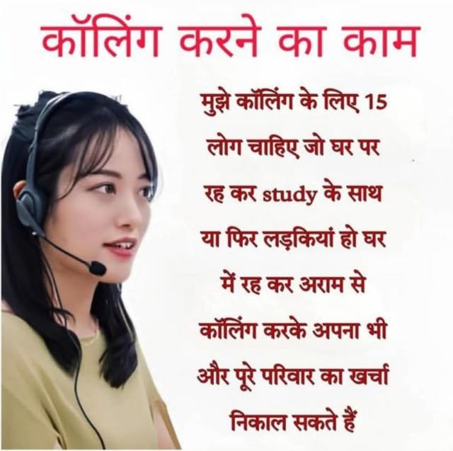 Priya Sharma Facebook ad: Tap The Apply Now Button