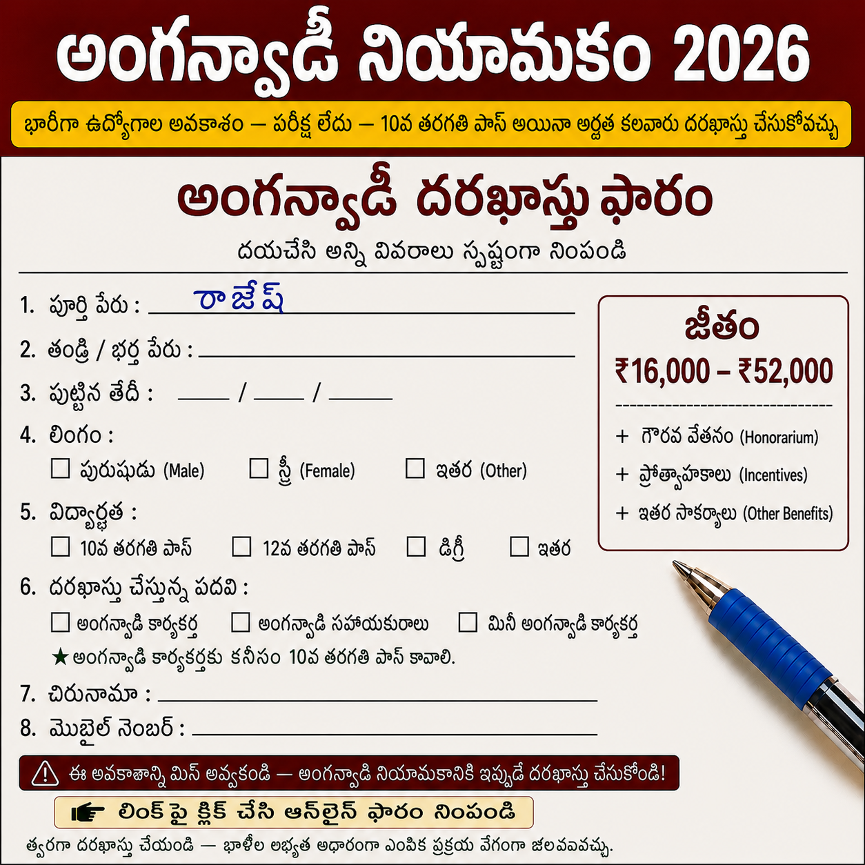 Gov Info Facebook ad