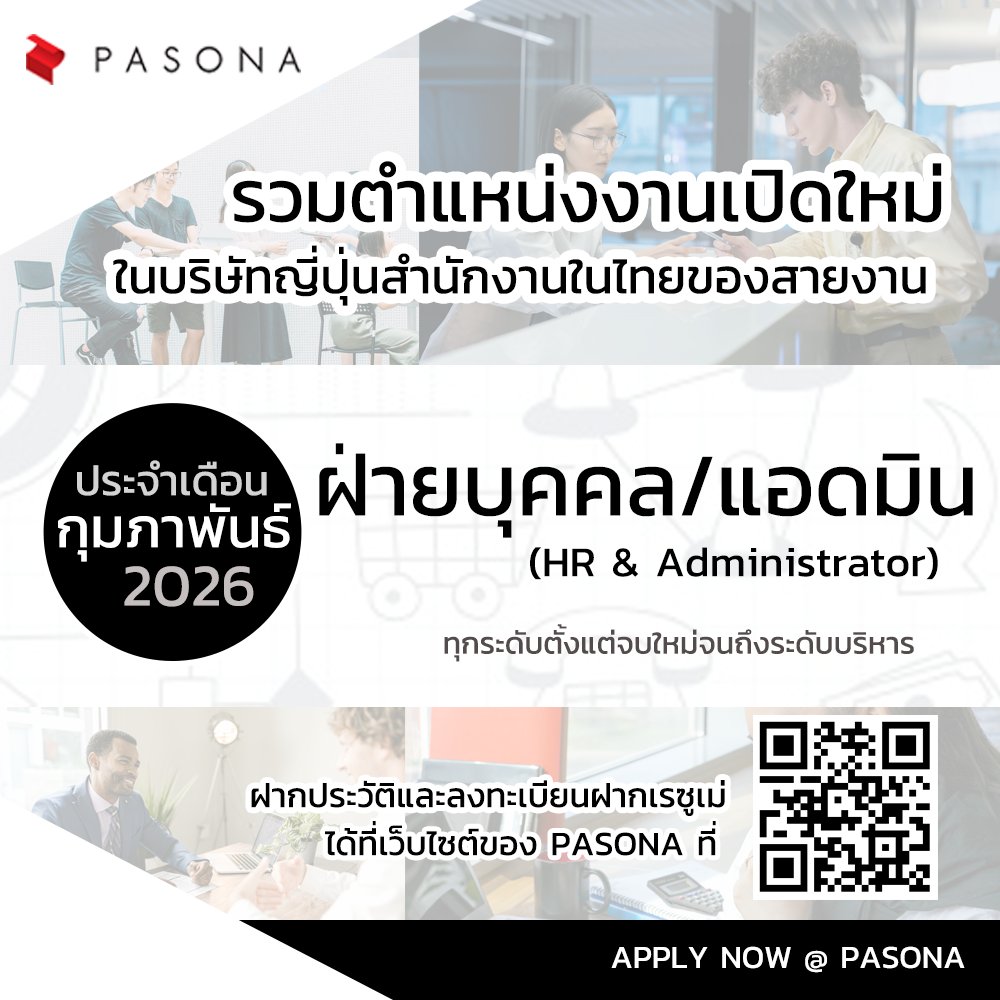 Pasona Recruitment Thailand Facebook ad