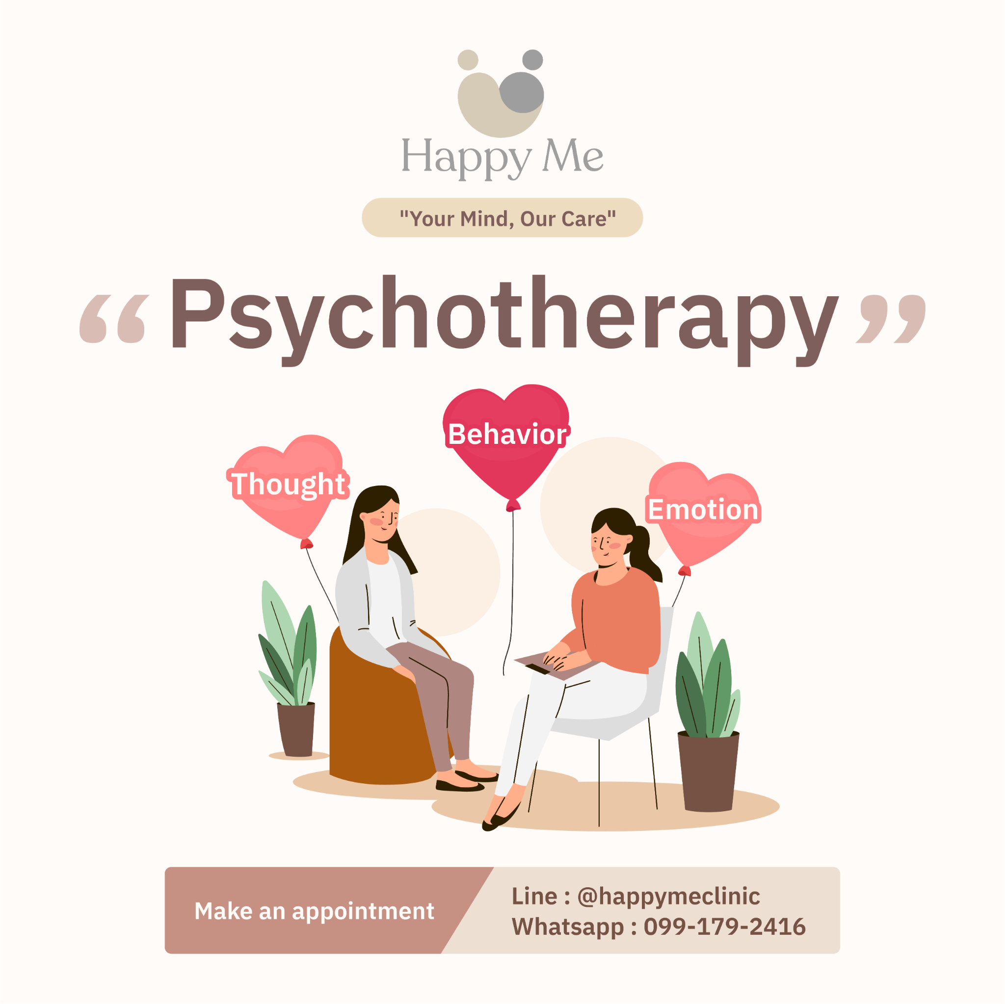 Happy Me Clinic คลินิกให้คำปรึกษาด้านสุขภาพจิต Facebook ad from Mar 30, 2026