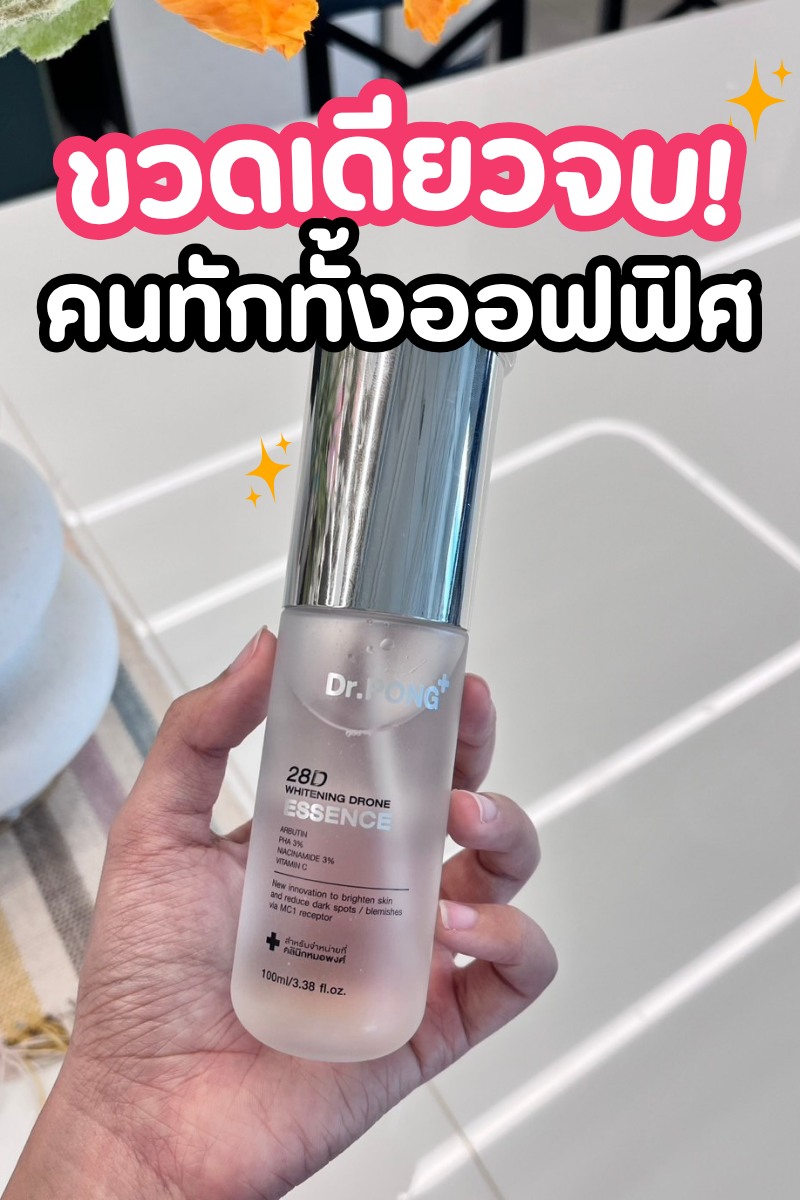 ให้สิ้นเดือนเป็นเรื่องชิวๆ Facebook ad