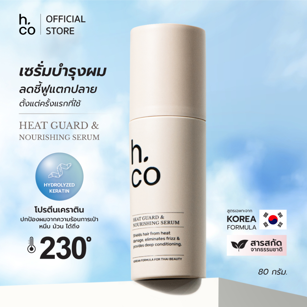 h.co Hair Care Facebook ad: อยากลอง H.Co แต่ยังลังเลอยู่ใช่มั้ย?
