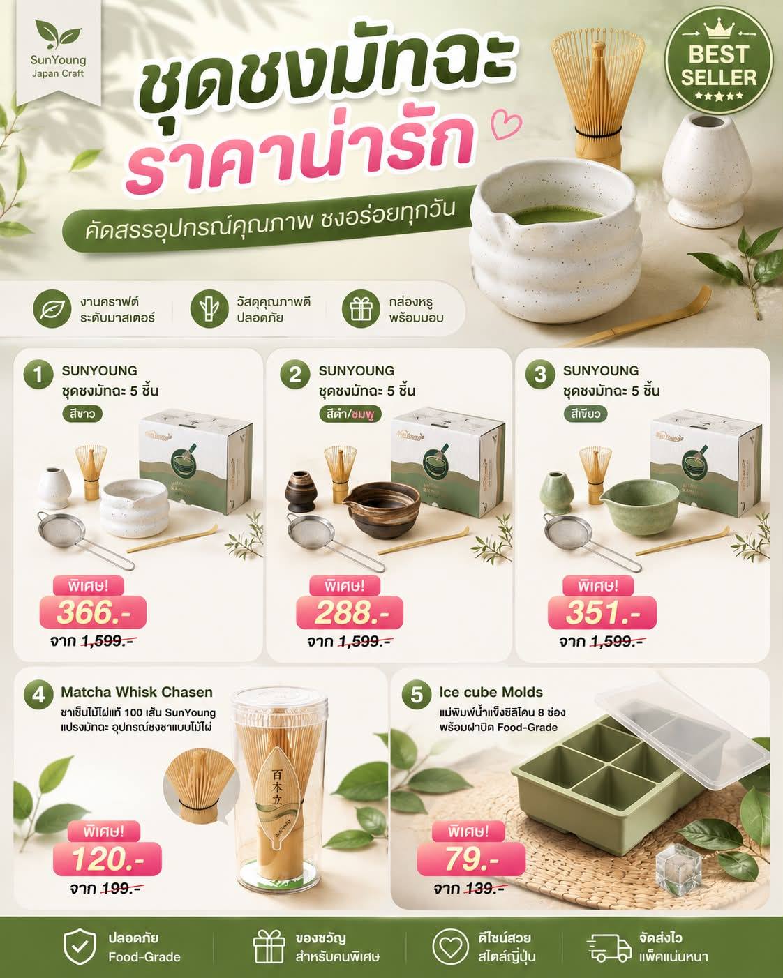 Go โปรดิ Facebook ad: พิกัดร้าน: https://s.shopee.co.th/9pdfZFh6wP