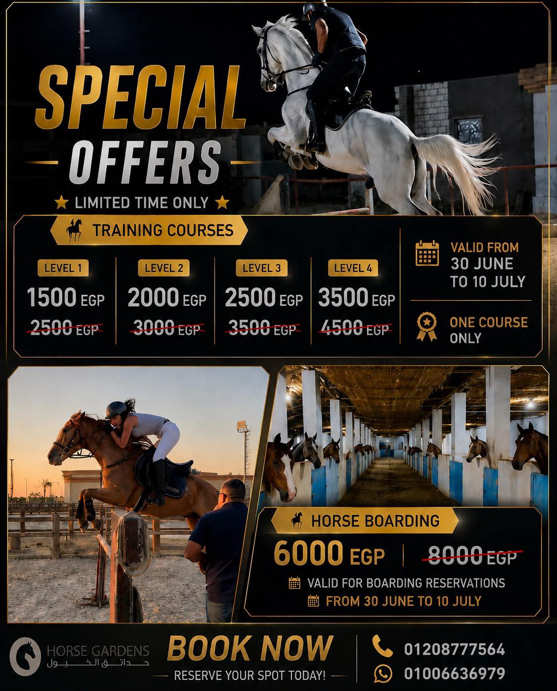 Horse Gardens Facebook ad: بناءً على طلبكم.