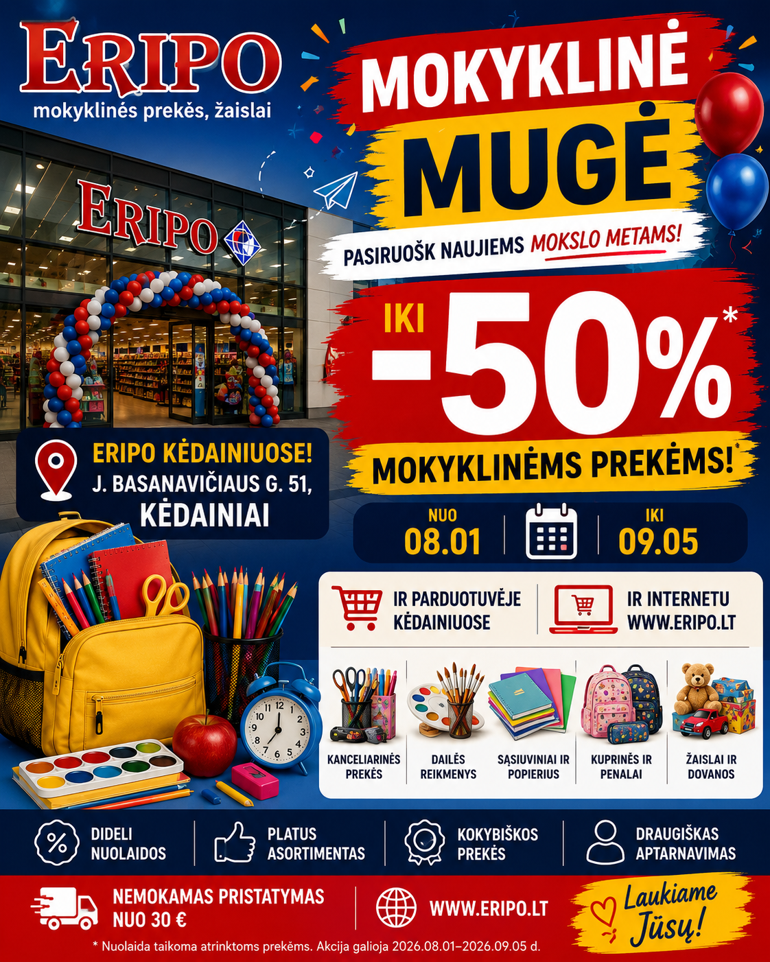 Eripo - mokyklinės prekės, žaislai Facebook ad: Mokyklinė mugė, iki -50 %!