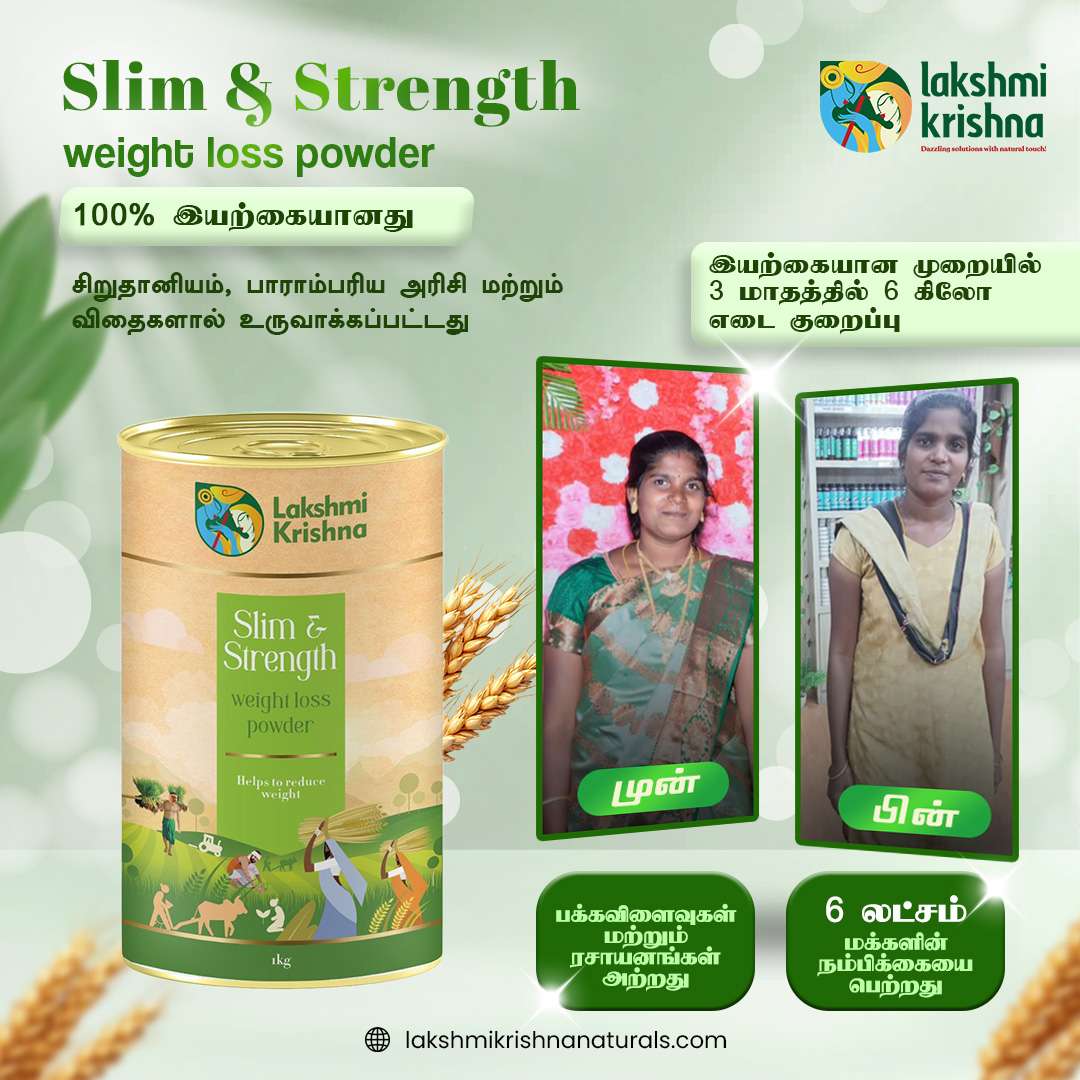 Lakshmi Krishna Naturals Off Facebook ad