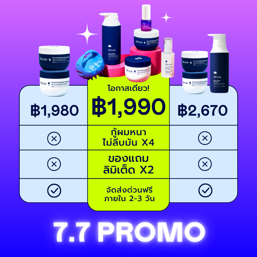 Divyne Facebook ad
