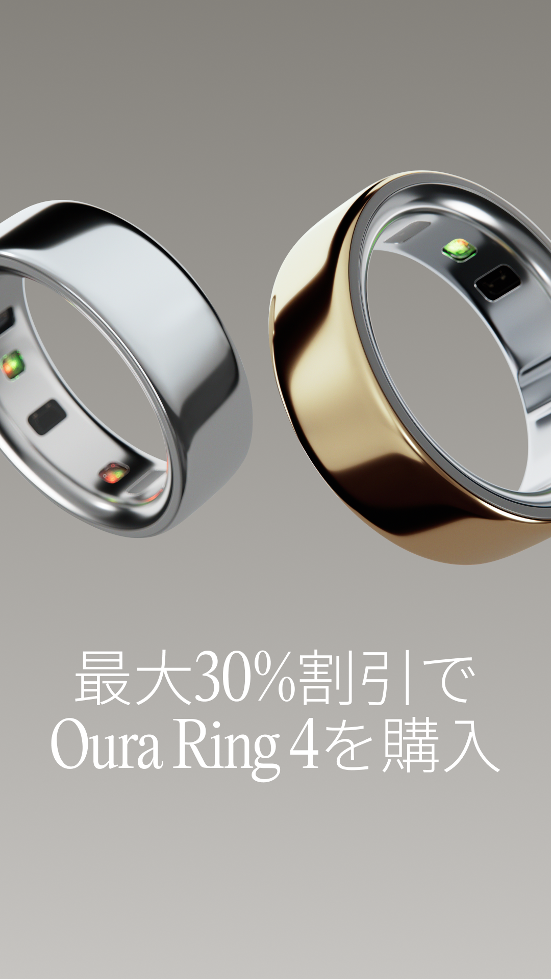 ŌURA Facebook ad