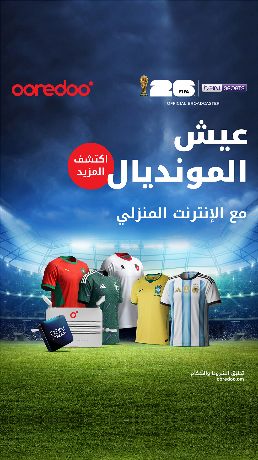 Ooredoo Oman Facebook ad
