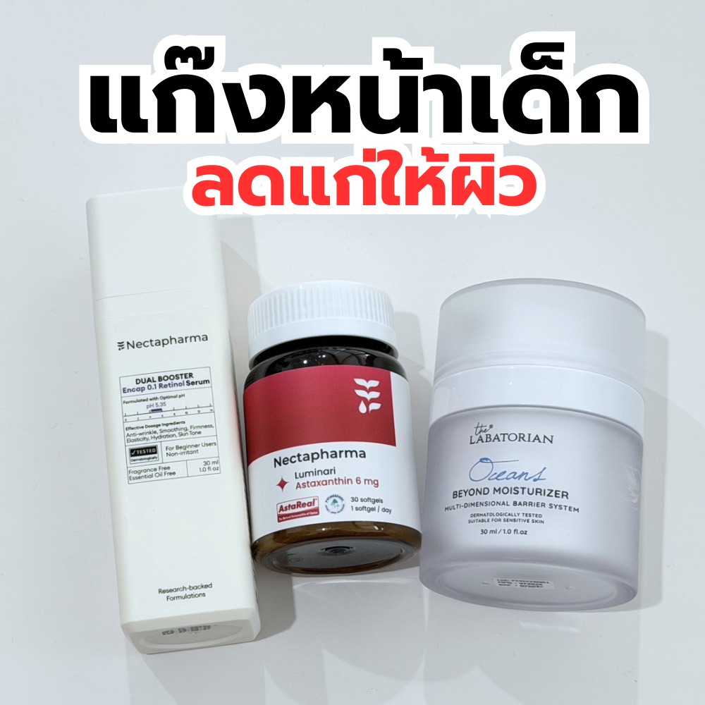 เก็บมาเล่า Facebook ad
