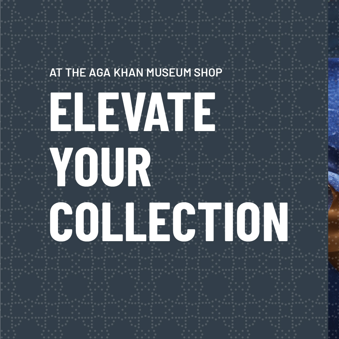 Aga Khan Museum Facebook ad: Aga Khan Museum Shop