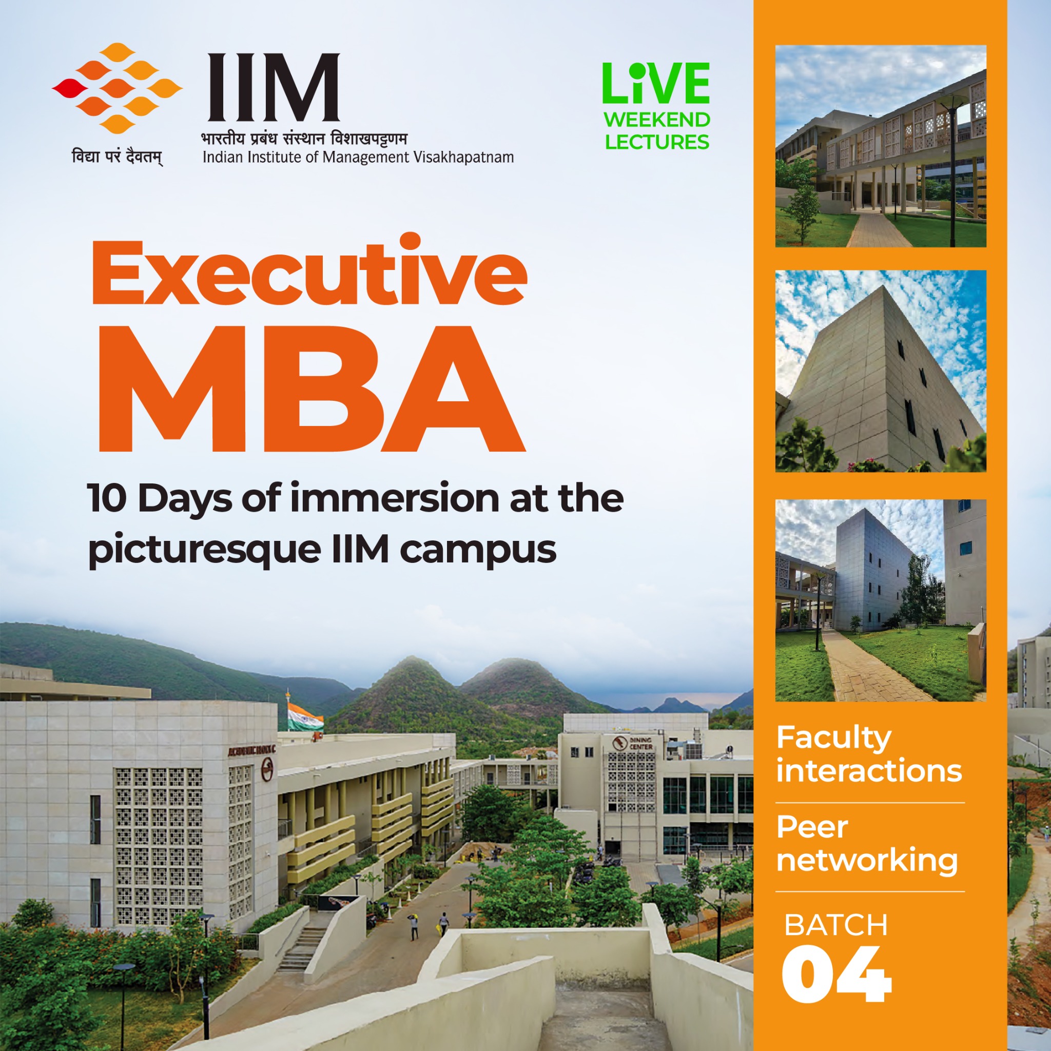 IIM Visakhapatnam Executive Master of Business Administration Facebook ad: IIM Visakhapatnam EMBA For Working Professional