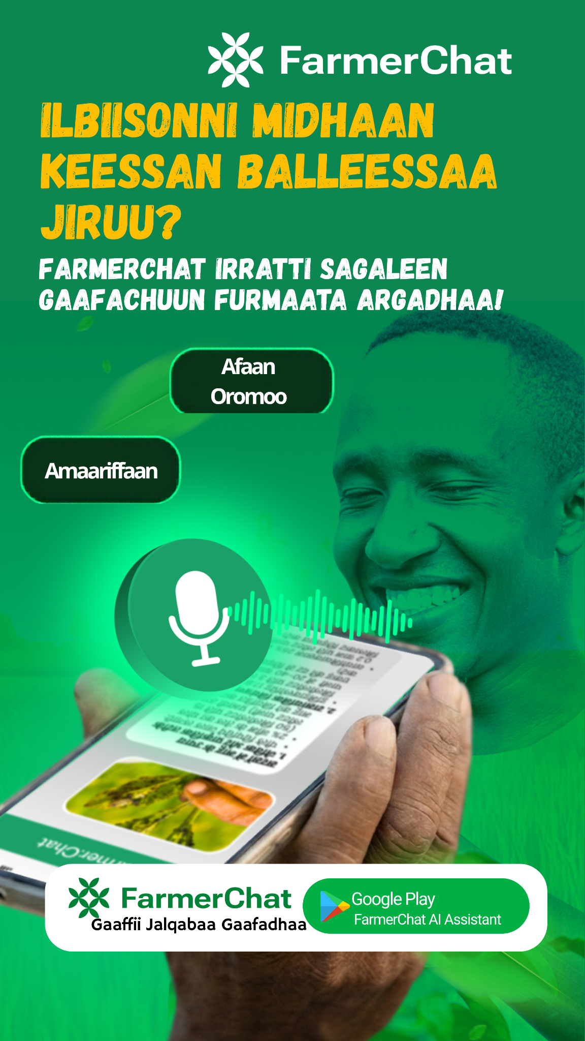 FarmerChat Ethiopia Facebook ad from Jul 1, 2026