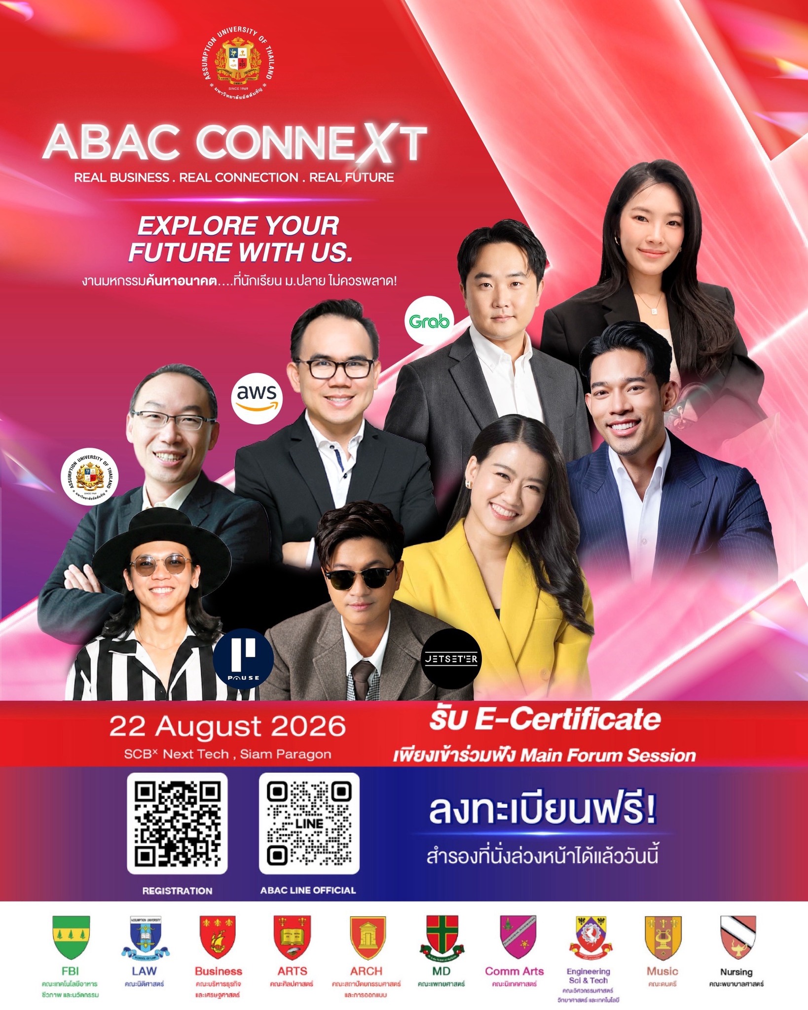 Assumption University of Thailand Facebook ad: มหาวิทยาลัย.ยังจำเป็นอยู่หรือไม่?