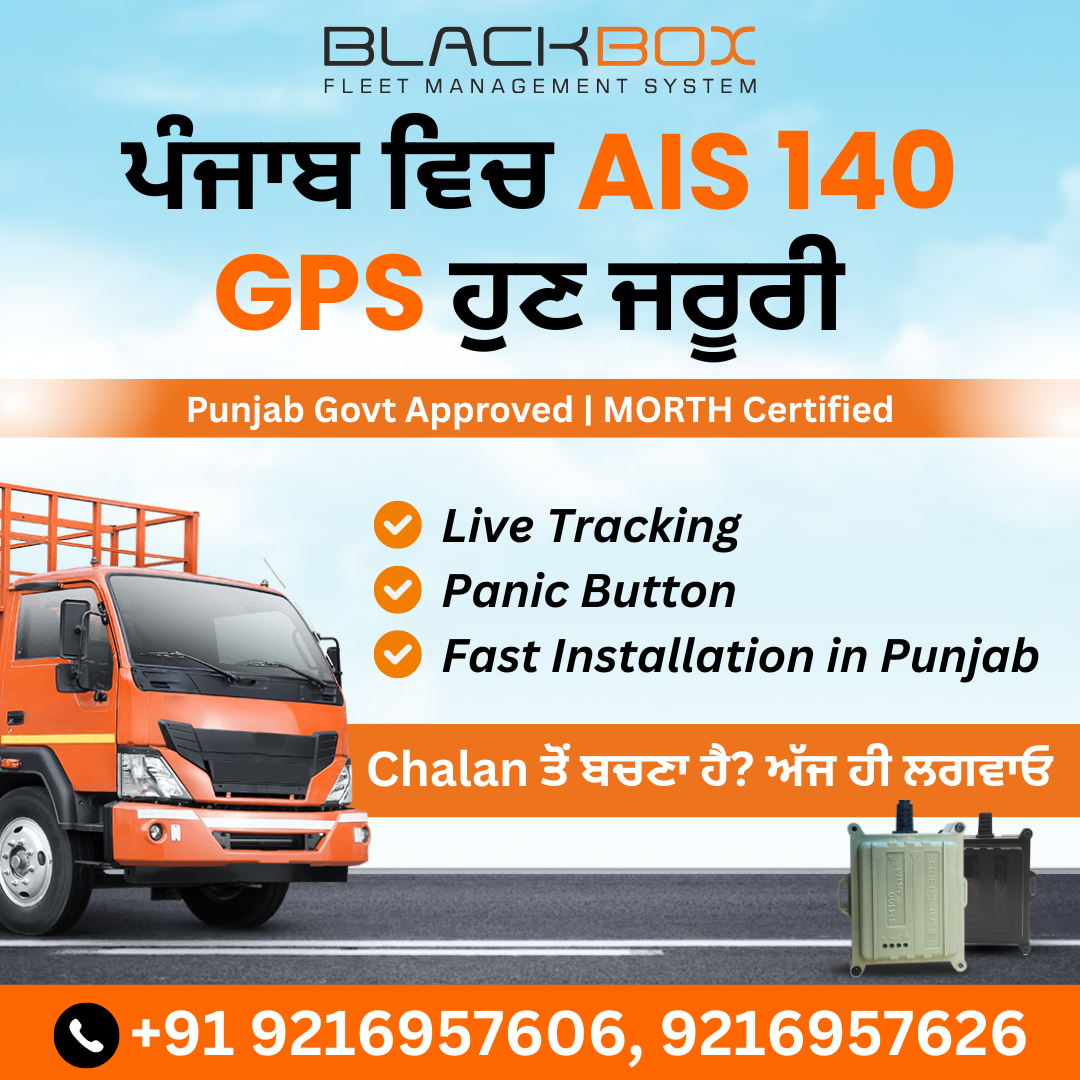 BlackBox GPS Technology Facebook ad