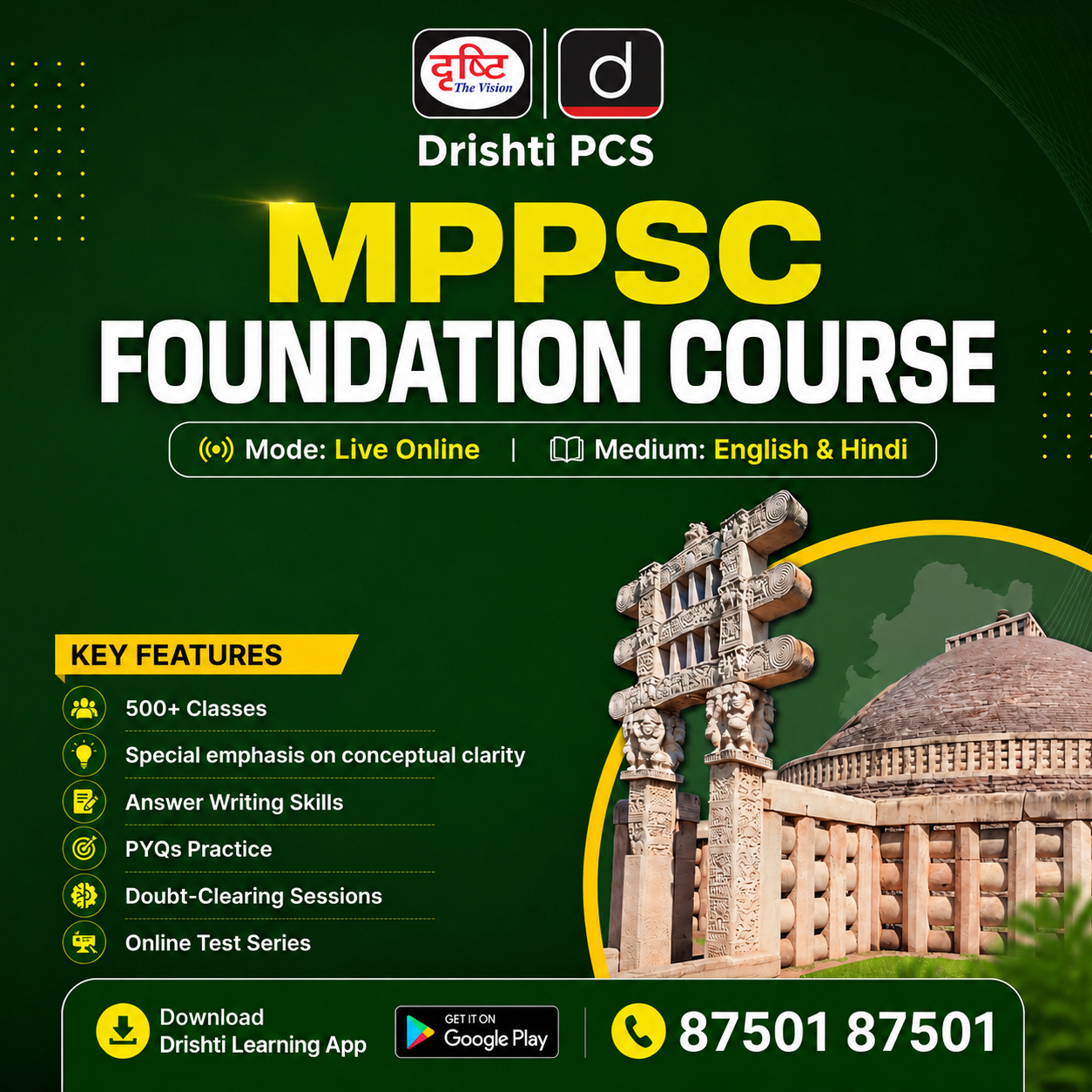 Drishti PCS Facebook ad: Where Serious MPPSC Aspirants Prepare