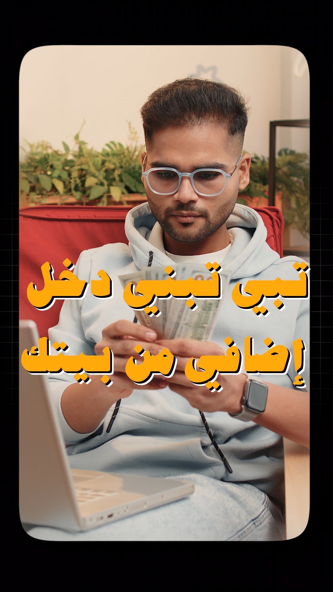 Engosoft Facebook ad: خطوتك الأولى لعالم التصميم… تبدأ من مكانك