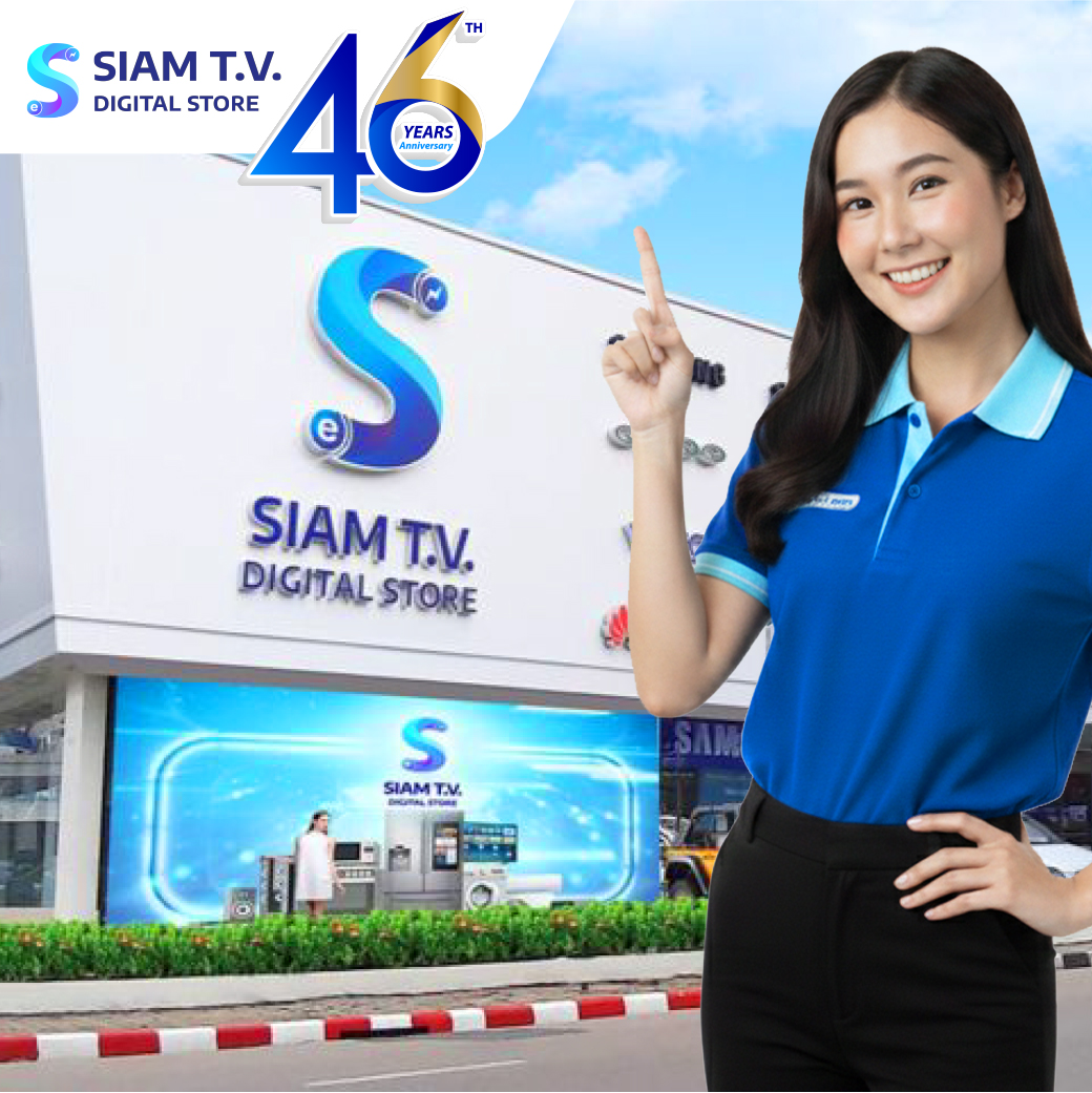 SiamTV Facebook ad