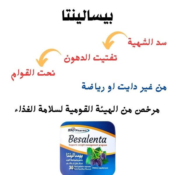 مركز تنحيف دكتورة / سارة بنت تميم Facebook ad