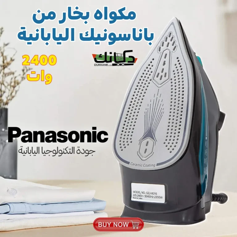 Tree Deals Facebook ad: هدوم العيد أو المناسبات محتاجة شكل مثالي؟ الحل باناسونيك.