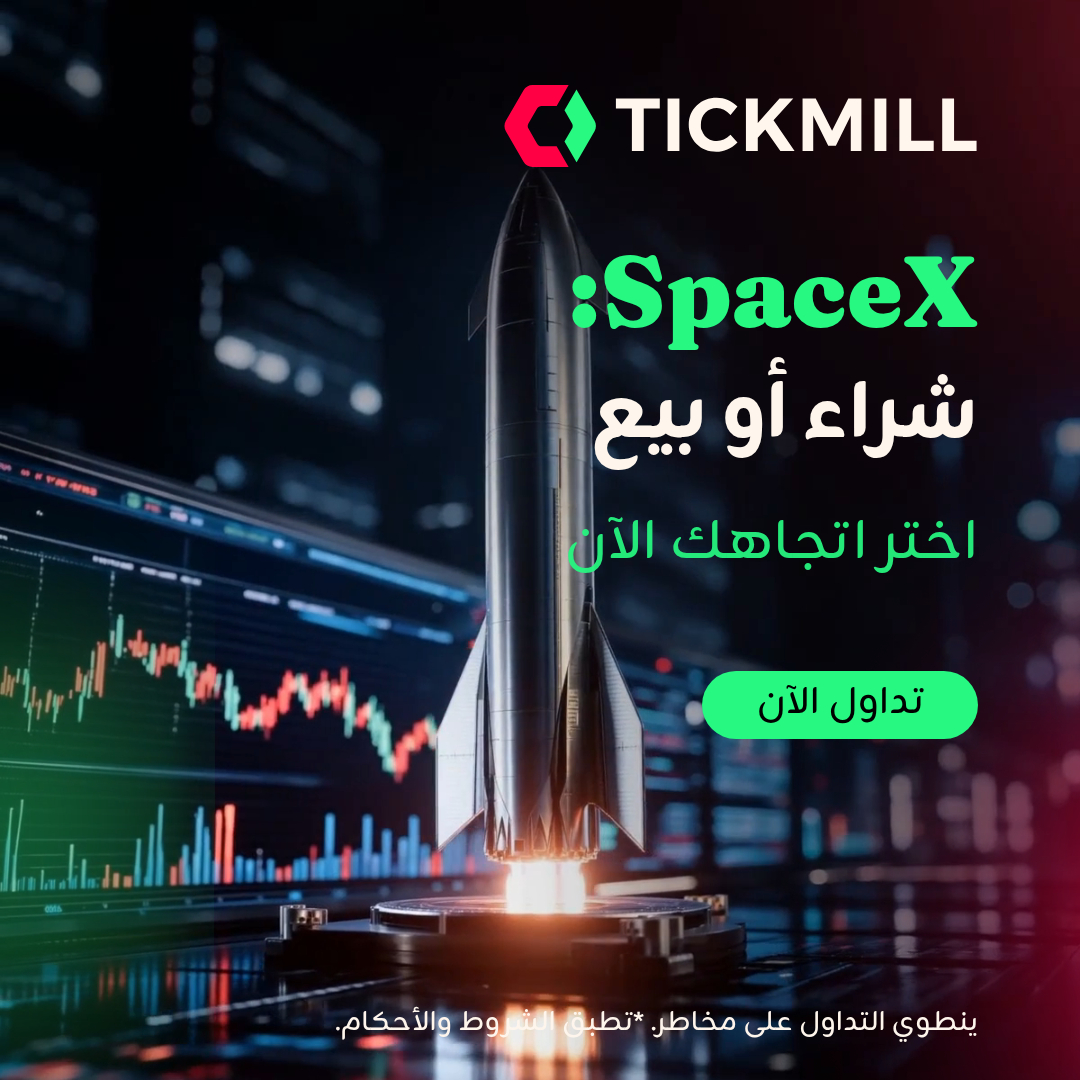 Tickmill Facebook ad