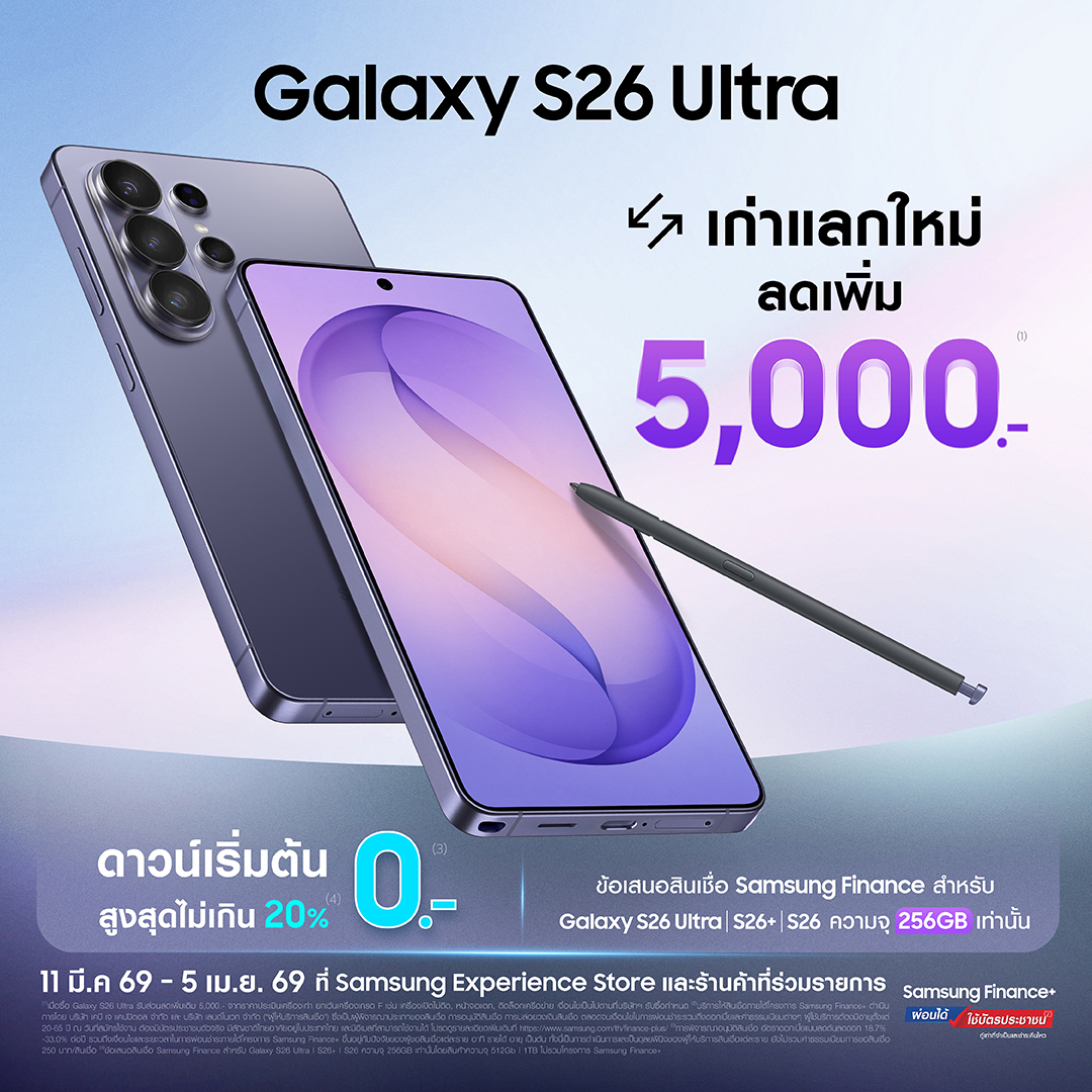 Samsung Facebook ad