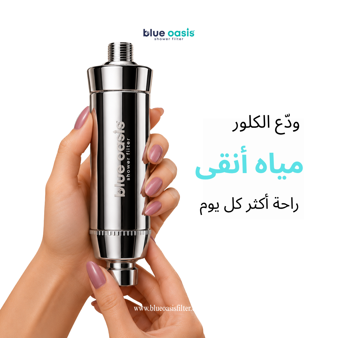 Blue Oasis Shower Filter Facebook ad