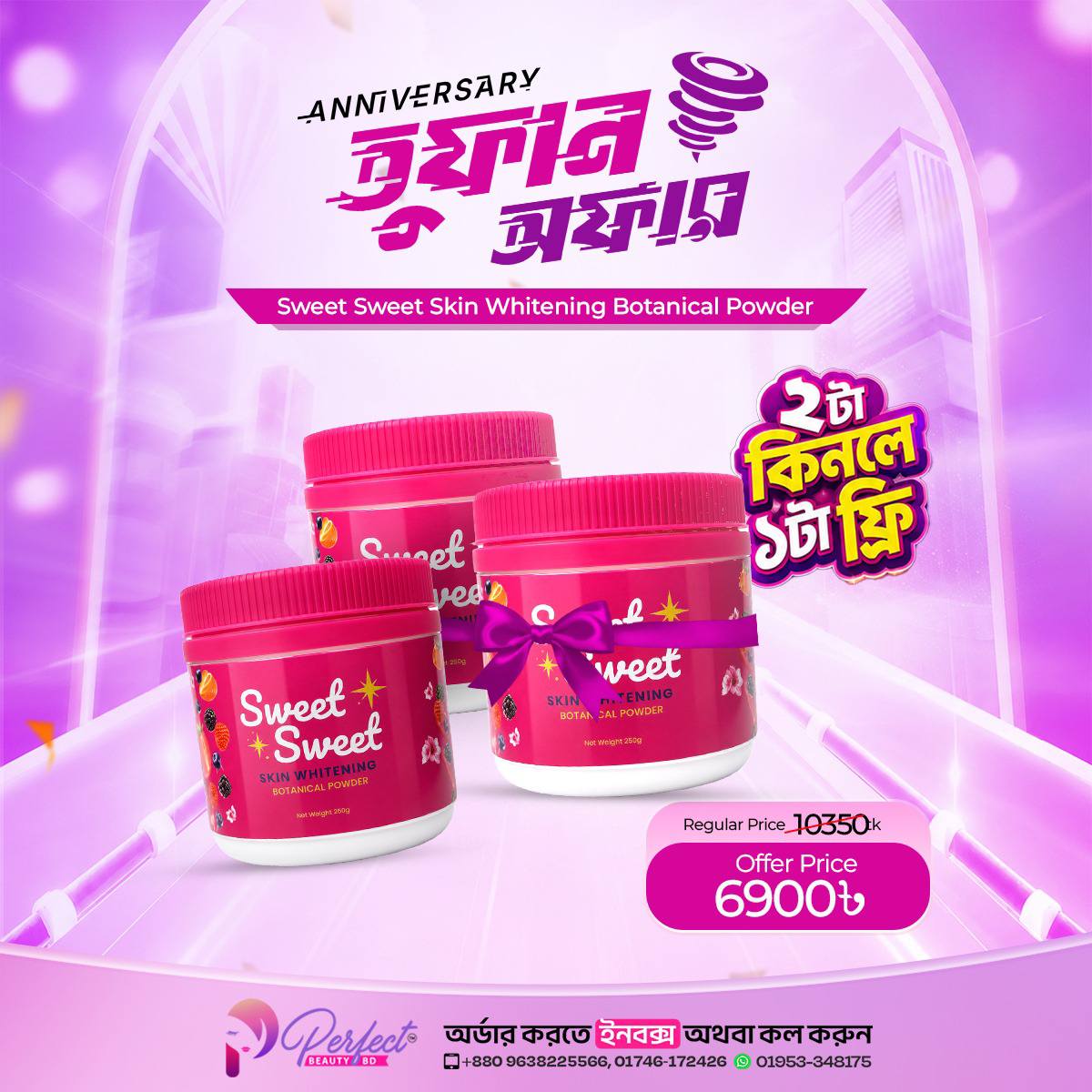 Perfect Beauty BD Facebook ad: Anniversary তুফান অফার অফার অফার অফার, শুরু হয়ে…