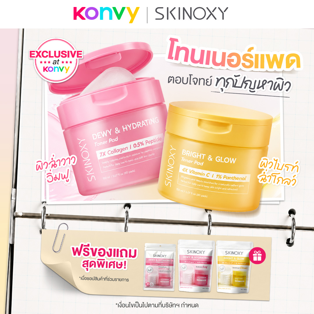 Konvy Facebook ad: โปรพิเศษกับไอเทมเด็ดที่ไม่ควรพลาด