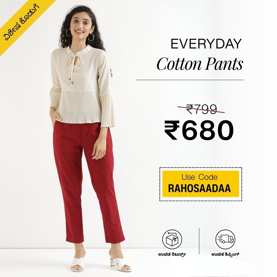 Saadaa Facebook ad
