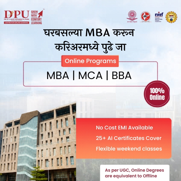MBA Dekho Facebook ad: 100% Online MBA Admissions Open