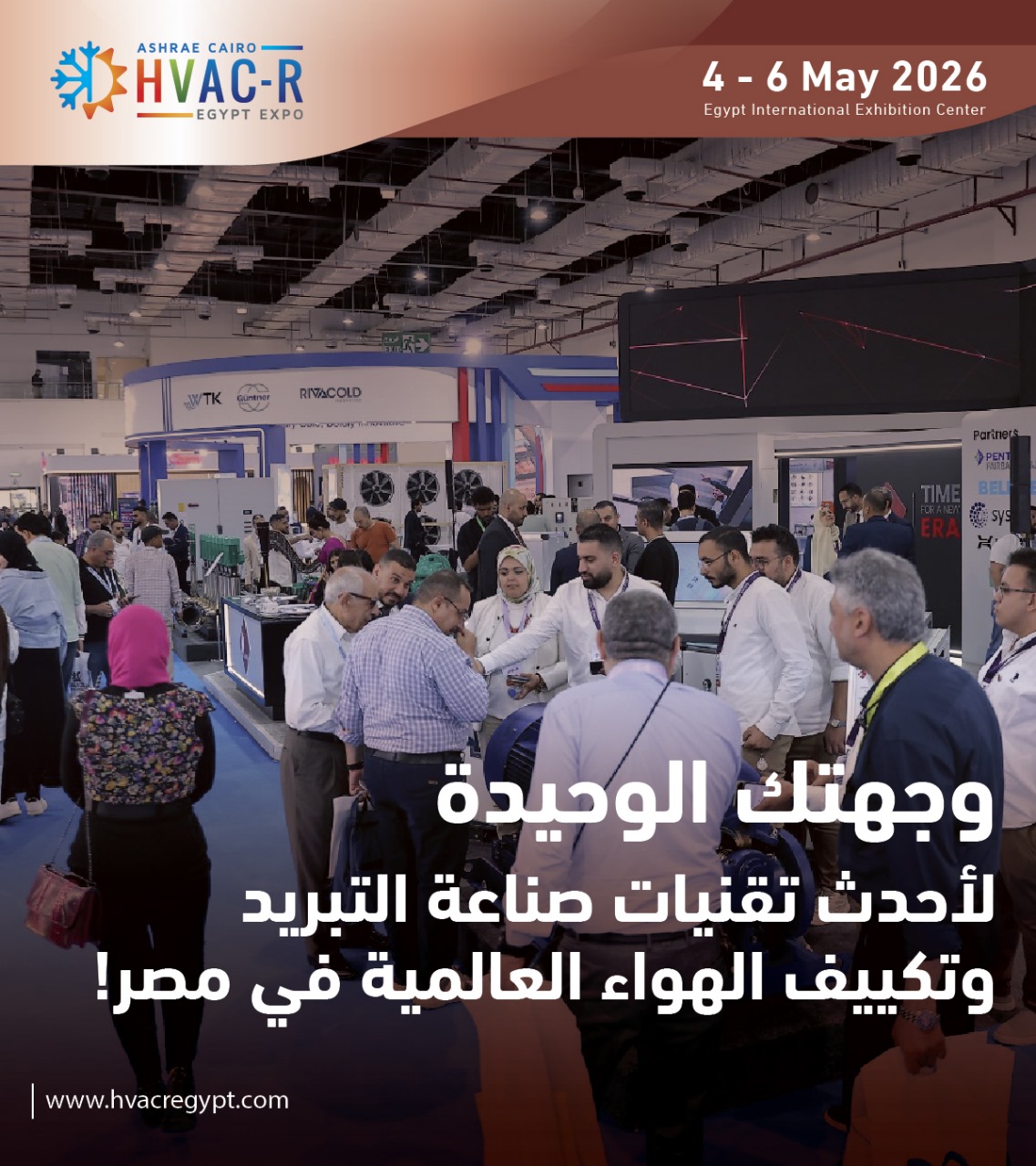 HVAC R Egypt Expo Facebook ad: HVAC-R EGYPT EXPO - ASHRAE CAIRO 2026