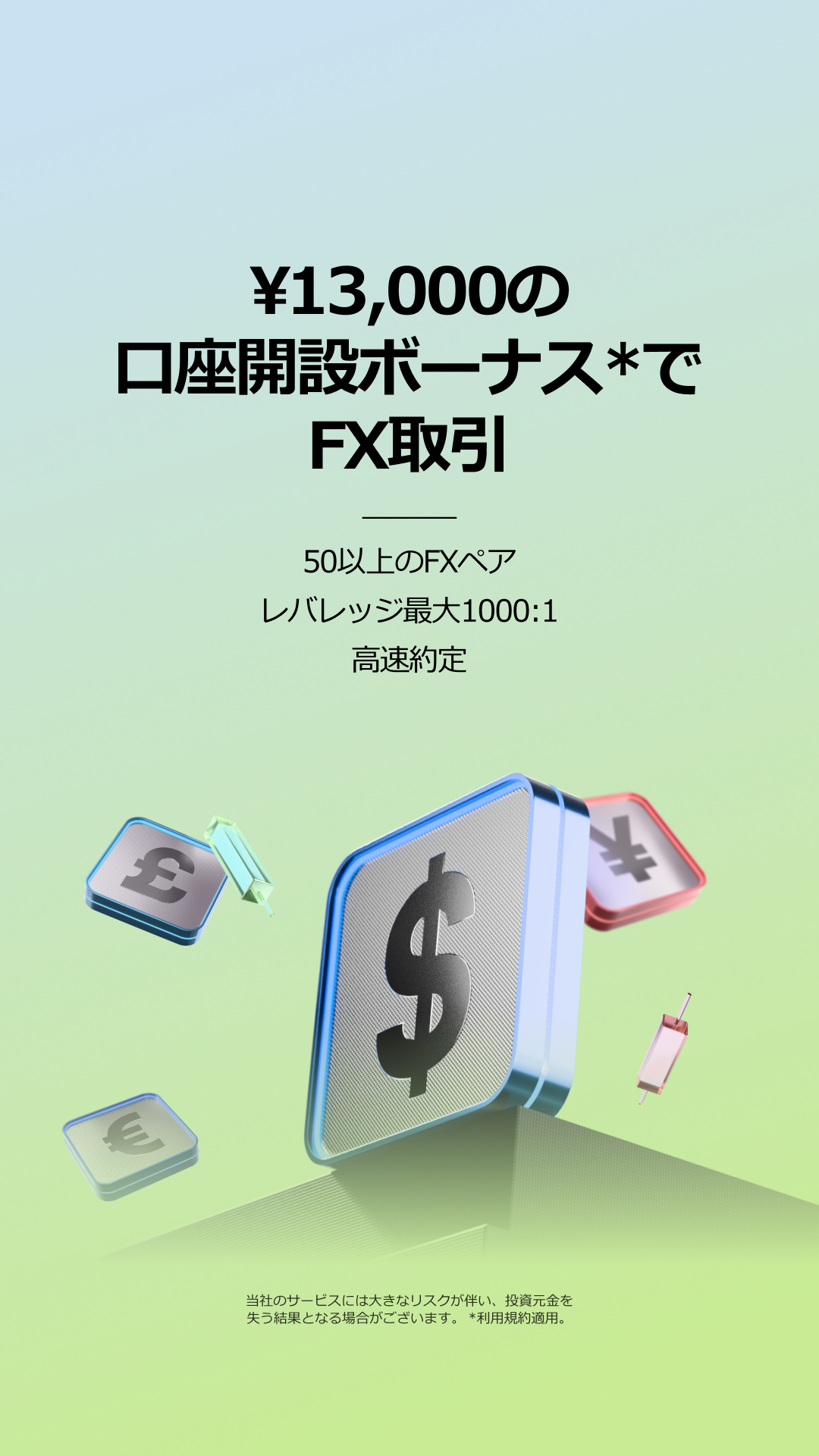 XMTrading Facebook ad