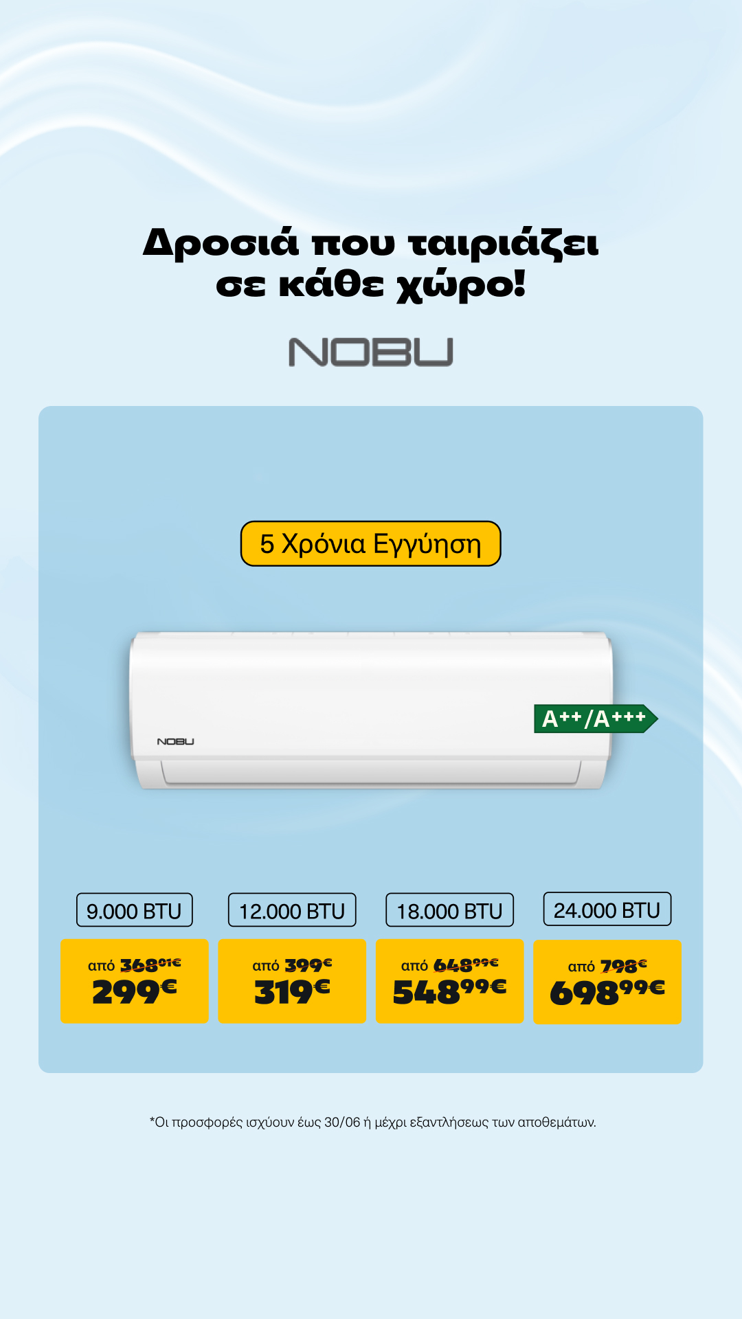 Public Cyprus Facebook ad from Jun 11, 2026