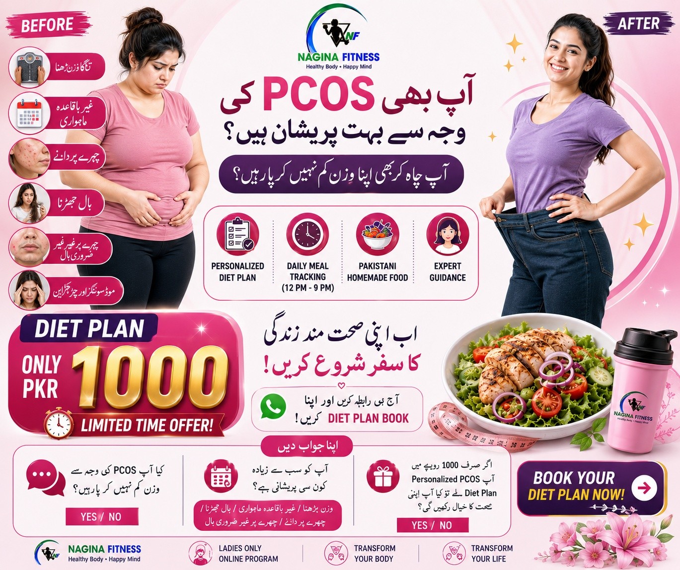 Nagina Fitness Facebook ad