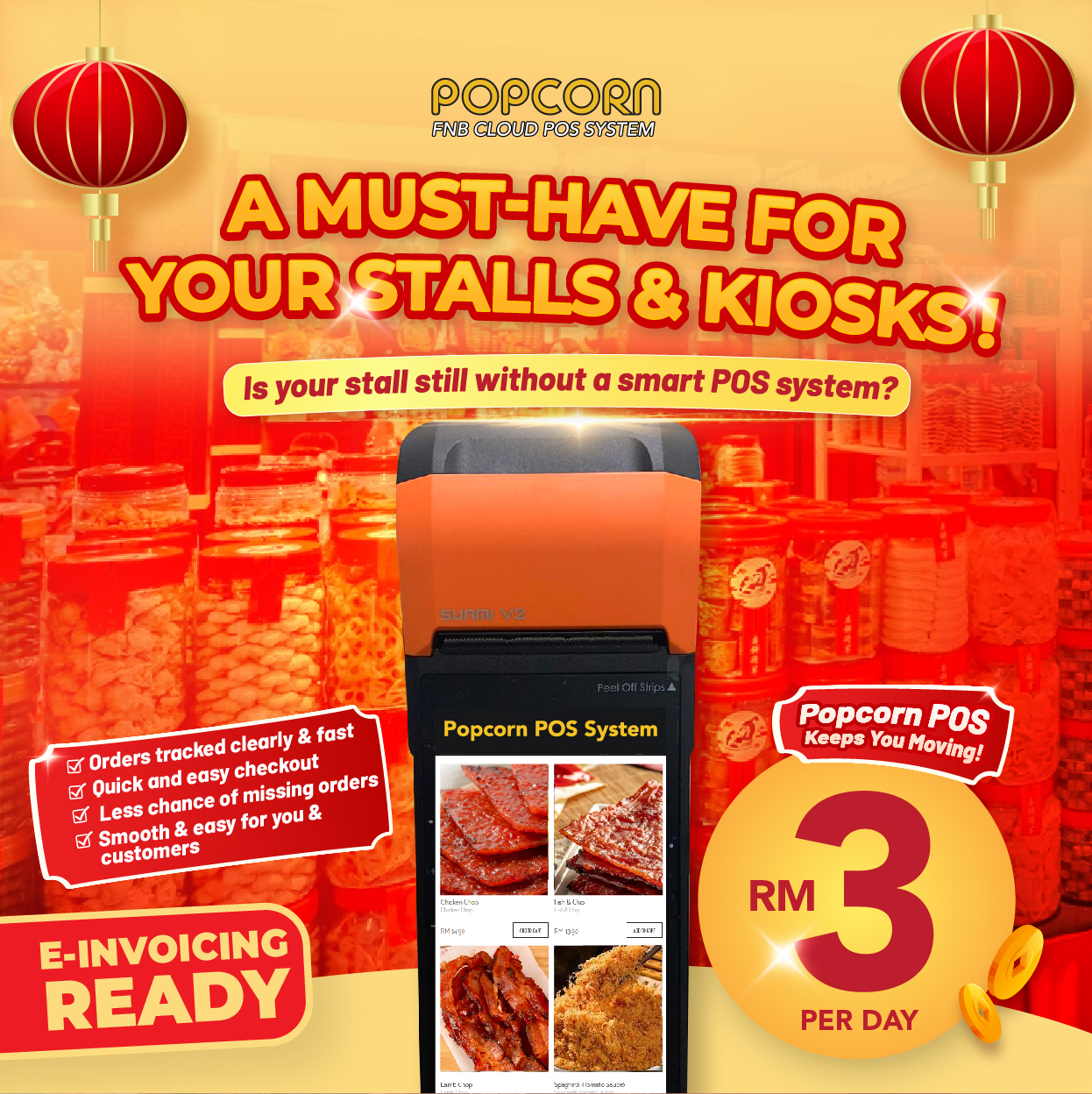 Popcorn Point of Sales - POS Facebook ad: 与我们联系