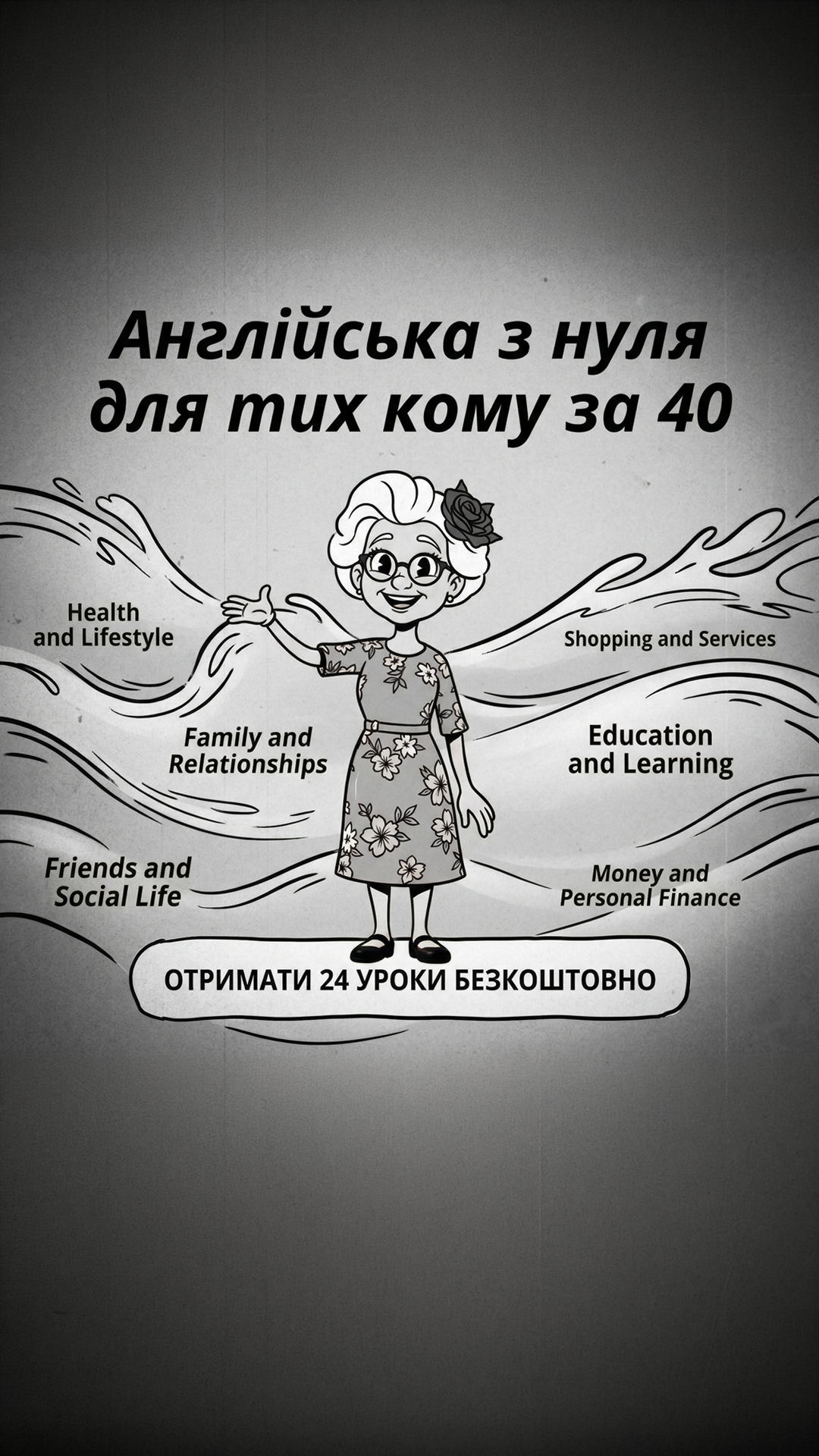 JustSchool Facebook ad from Mar 8, 2026
