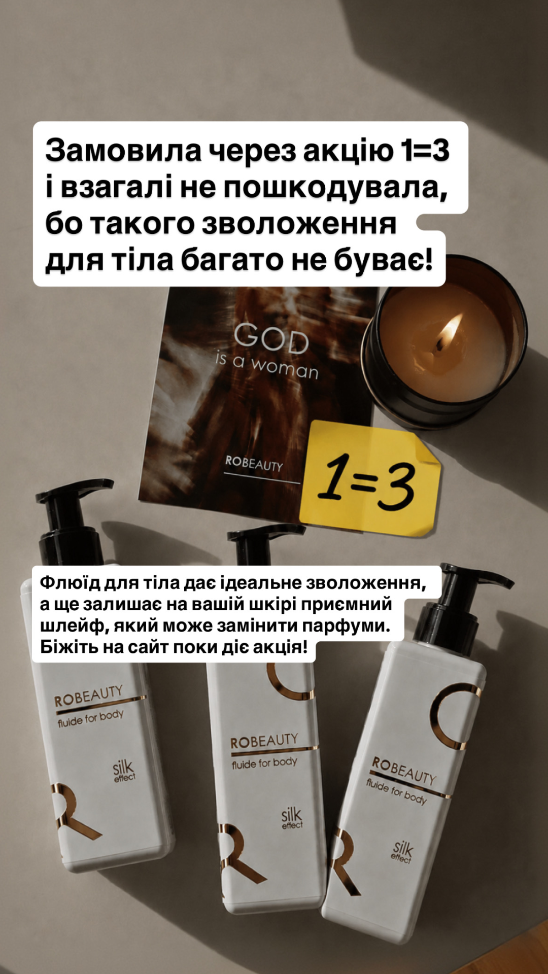 Robeauty Facebook ad