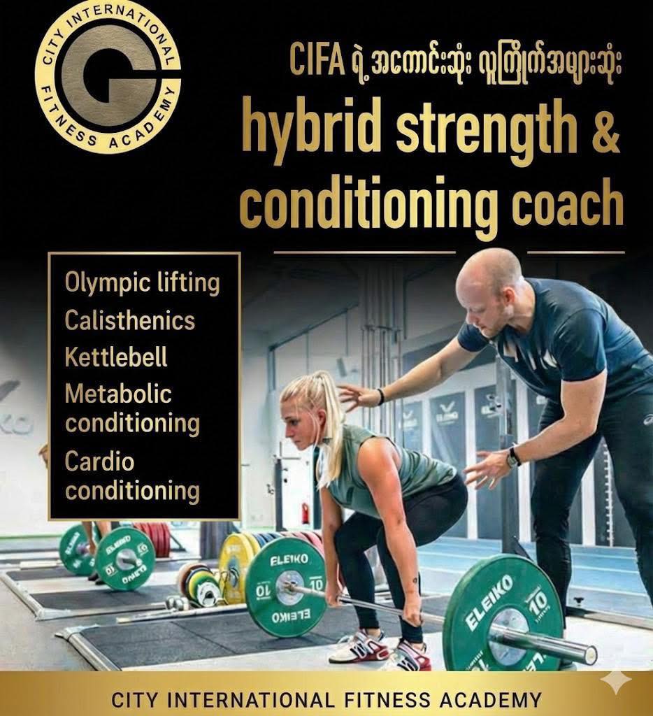 City International Fitness Academy Facebook ad: အားလုံးမျှော်လင့်စောင့်စားနေကြသည့်