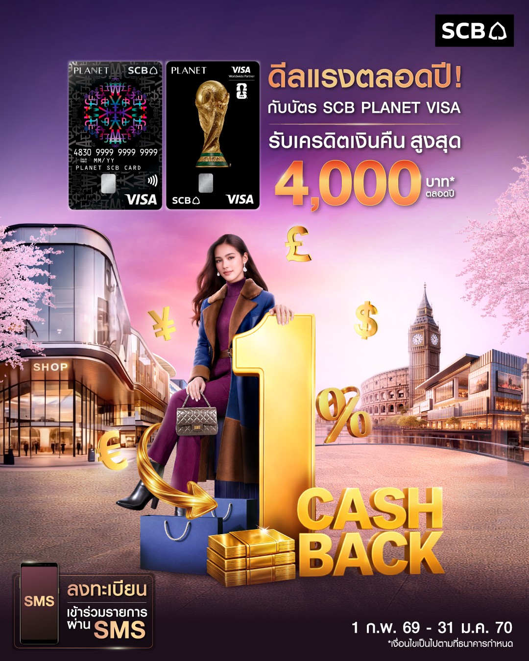 SCB Thailand Facebook ad