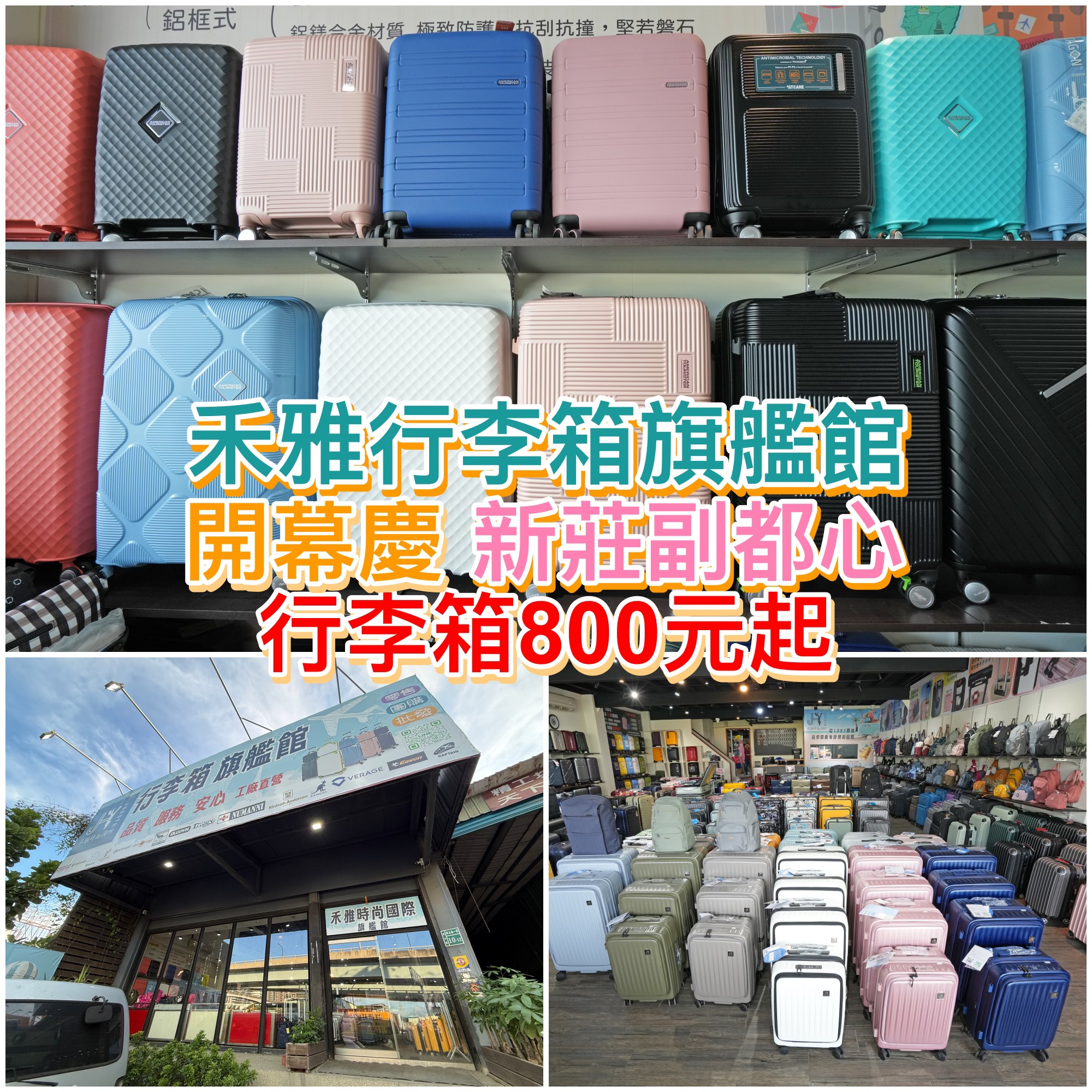西西漫走筆記 Facebook ad