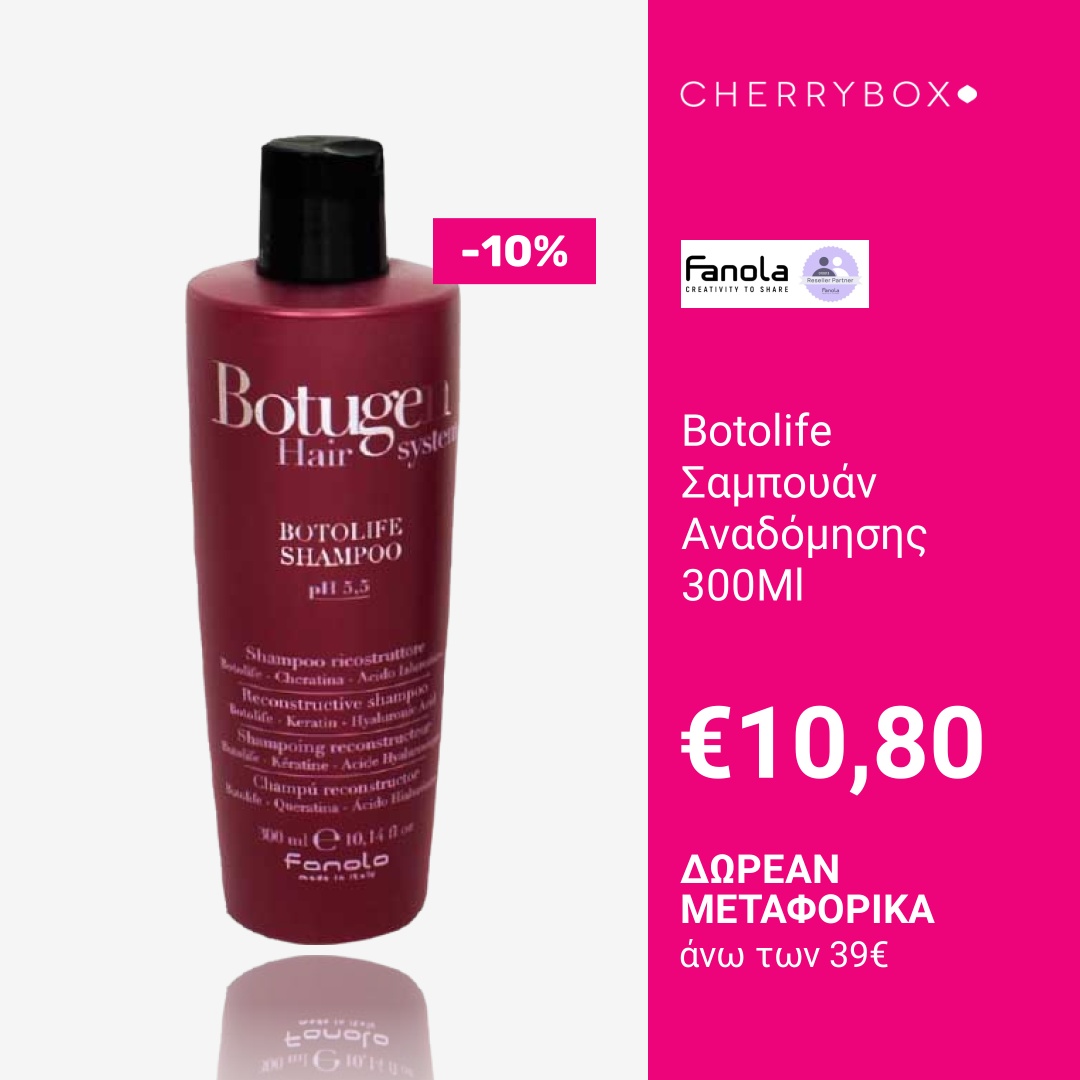 Cherrybox Facebook ad