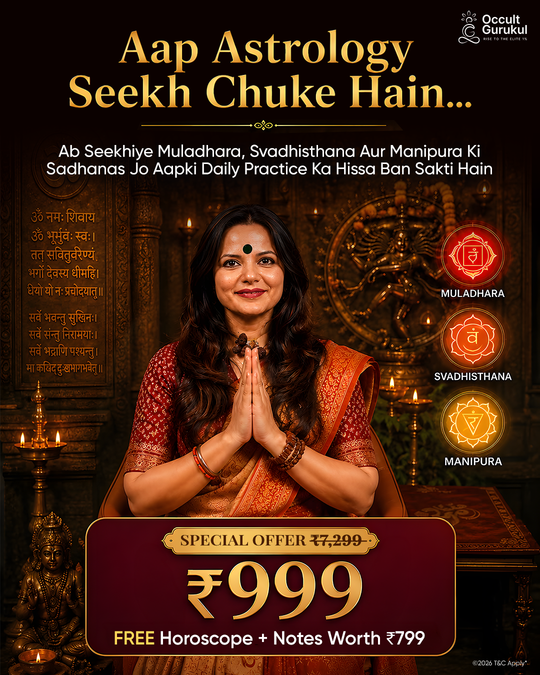 Occult Gurukul Facebook ad