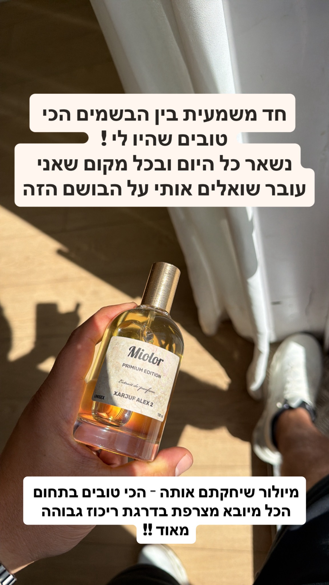 Miolor perfumes - מיולור Facebook ad