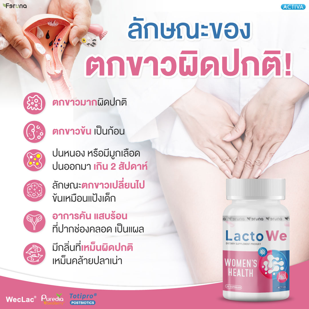 Feruna Facebook ad: พิเศษลดสูงสุด50%