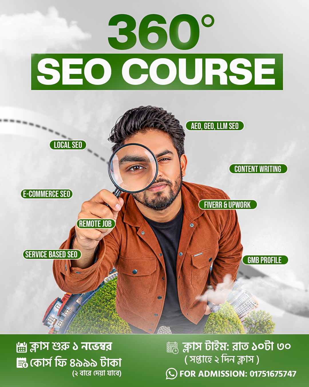 SEO Station by Aoyon Facebook ad: বাংলাদেশের প্রথম AI Driven 360 SEO Course