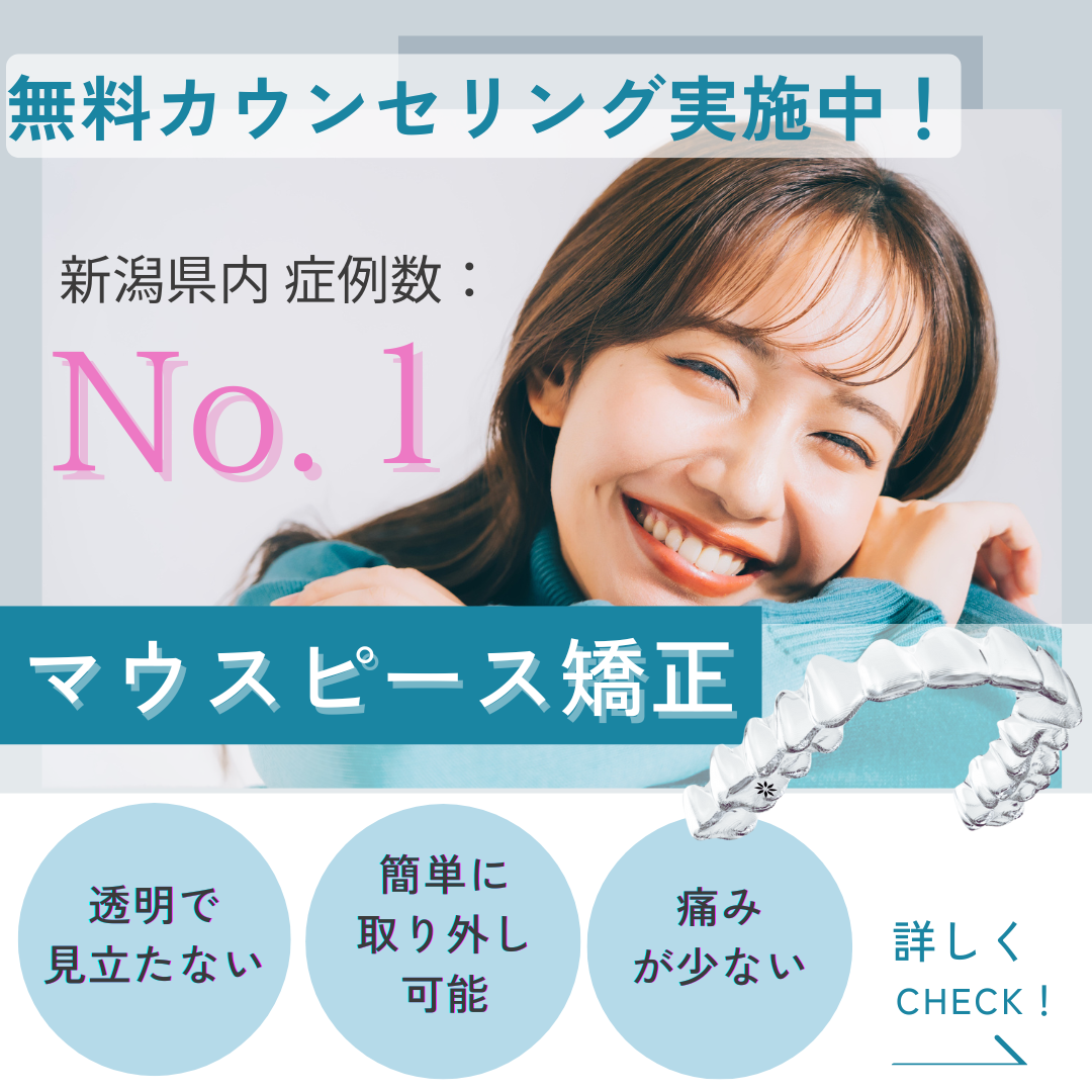 浅井歯科醫院 Facebook ad