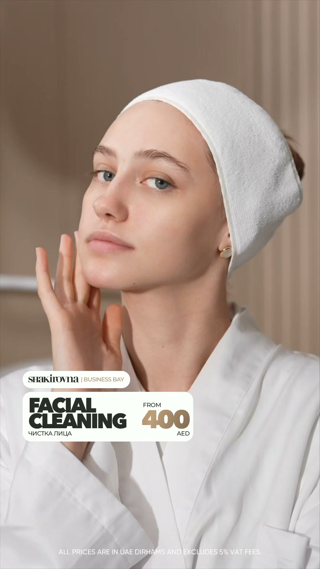 Elite Shakirovna Beauty Center Facebook ad: Deep facial cleaning only from AED 400